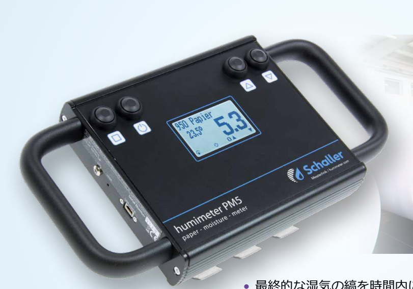 製品一覧 - 印刷適性試験機 印刷試験機 プリューフバウ プルーフ
