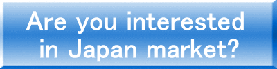 Are you interested  in Japan market? 